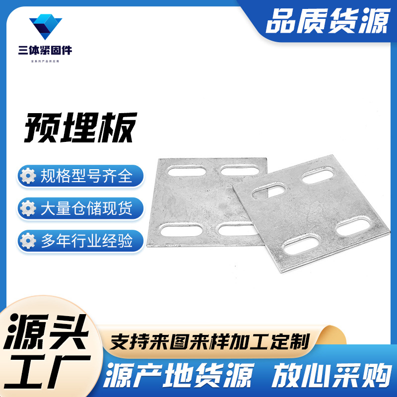 宛城三体金属制品